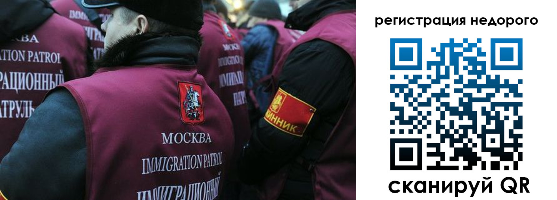купить прописку в Южноуральске